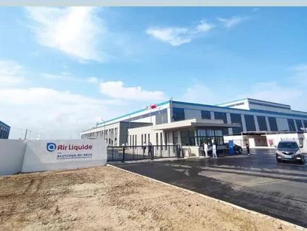 #液化空气 法液空烟台空分设备制造基地竣工。该基地可年产空气分离精馏塔5套、空气分离设备冷箱5-10套、标准成套空分设备20-30套等高端空气分离相关设备及氢能产业相关设备