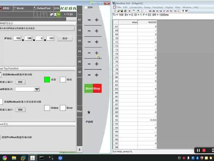 埃夫特机器人—KEBA系统培训视频_P24 KEBA_2.modbus_tcp监控功能 #工业机器人自动化