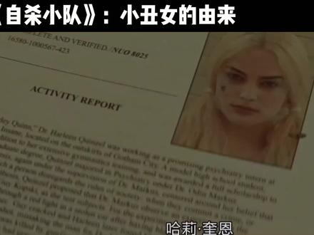 盘点四部小丑电影,小丑小丑女分手,看后让人泪目