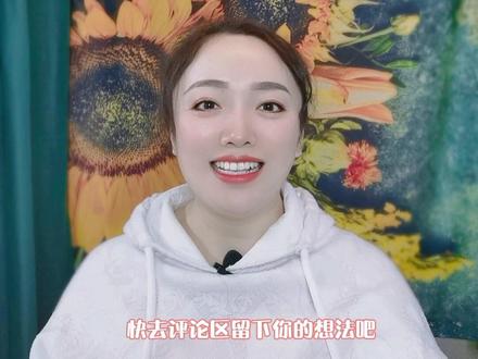 在幼儿园,你对孩子叫“园长妈妈”“老师妈妈”有什么想法?
请在评论区留下你的想法吧!#幼儿园 #幼师 #园长@抖音小助手