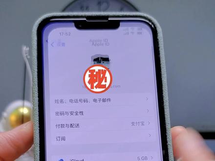 关于iPhone13 Apple music订阅,苹果小白一定要看#iphone13 #iphone小技巧