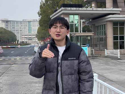 探校之浙江经贸职业技术学院#浙江经贸职业技术学院 #专科 #大学 #高职提前招 #院校推荐 @抖音小助手 @DOU+小助手