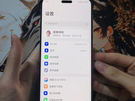 荣耀一碰传功能介绍
大家好,今天给大家带来荣耀一碰传功能的介绍。
● 开启方法
首先呢我们在荣耀手机的设置里面,找到更多连接,找到一碰传,我们便可以成功的开启这个一碰传功能。
● 功能需求
这个一碰传功能是要你的手机升级到Magic OS 10.0以上才有的一个功能,但是只要你有一台手机是Magic OS 10.0以上的话呢,都是可以使用这个一碰传功能的。
● 使用步骤
如果说你的两台手机都是Magic OS 10.0以上呢,你只需要两台手机打开NFC功能,然后在相册部分,选择你需要分享的照片,手机顶部互相连接,便可以成功的传输。
● 博主的体验
博主这里呢,因为另外一台手机并没有升级到Magic OS 10.0,所以说呢就使用另一种方式,就是通过NFC线圈的方式进行传输,只需要将两台手机并列,便可以通过NFC线圈进行照片的一个传输了。
● 功能优势
大家呢是可以看到,这个一碰传功能是十分方便的,避免了我们多个设备之间照片和文件传输的困难,只需要通过NFC的传输,便可以快速的将照片进行传输到另外一台设备上面。
● 结语
好的,以上便是本次功能的一个介绍了,感谢大家的观看。
#荣耀全品牌互联 #MagicOS月月新 #荣耀数码指南 #荣耀手机 #手机 @MagicOS