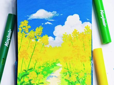 春日油菜花田|丙烯马克笔教程
#春天的色彩 #小清新治愈系画作分享 #丙烯马克笔 #画画 #艺术种草指南