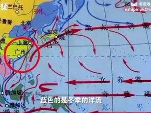 日本正式决定福岛核废水排海,专家:洋流会对粤东有影响@抖音小助手 #粤东#广东#日本