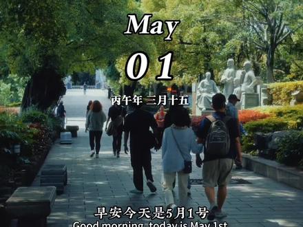 把烦恼丢进风里,
这个假期,记得让自己,也自由一次
#五一劳动节 #扫街 #摄影 #拍出电影感 #每个镜头都有它的故事