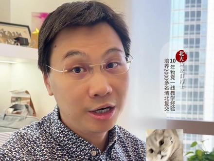 你们省份进清北需要多少分? 去年上海高考状元是632~今年马上又要高考了,不知道会不会打破纪录呢#高考 #清华北大 #上海 #高考加油 #清北分数线