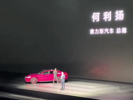 尚界Z7发布会翻车,圈内人实话实说,聊聊我的真实看法! #尚界Z7趴窝 #尚界Z7 #尚界Z7发布会