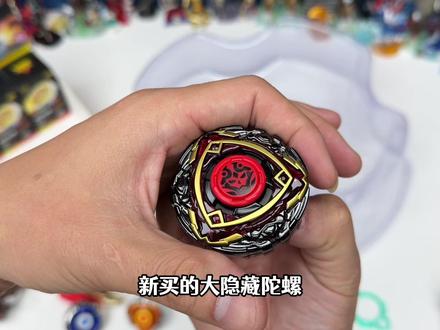 大隐藏斗战圣佛EX黑曜版,飓风战魂陀螺大战,竟然被一击打爆 #玩具 #飓风战魂 #陀螺