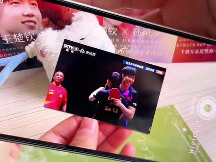 🥺🥺物料让爱延续🥰#莎头#莎头物料