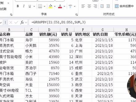 告别繁琐!用两个可以“拼接”表格的函数! 🔥Excel神器V/HSTACK一学就会!3个案例教你秒变表格高手💻
✨每次做表格都要手动复制粘贴到崩溃?
函数公式太多根本记不住?
快来试试Excel新函数VSTACK和HSTACK吧!
手把手教学包教包会👇
—————💡案例𝟏:合并同类中不同数据—————
将两个有着共同类别的表格进行合并
学习如何进行横向和纵向的合并处理
需要注意的是同类项要保持顺序一致哦~
📌瞬间生成完整总表!再也不用加班整理数据啦
—————💡案例𝟐:多张工作表的汇总整理—————
各个工作表的结构相同
尤其是财务报表中常见,比如1-12个月的分表需要进行汇总整理
利用VSTACK可以瞬间进行合并
合并之前,如果将各表转换成超级表
那么后续可以实现动态更新
—————💡案例𝟑:函数嵌套,创建标题—————
还记得之前讲过的Groupby函数么?
如果没问题的话,
再尝试一下pivotby呢?
———————————————
💬学废了吗?记得收藏备用哦~
——————✨彩蛋提醒——————
WPS最新版也已支持这两个函数啦
还没更新的宝子快去升级吧🌟
#职场 #办公技巧 #excel #excel技巧 #wps