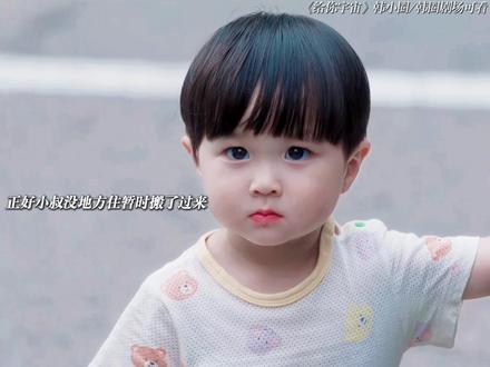 好新型的一家三口😃#给你宇宙 #好剧推荐 #追剧不能停