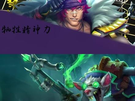 出装分析,实验狙神,老鼠#金铲铲之战#云顶之弈