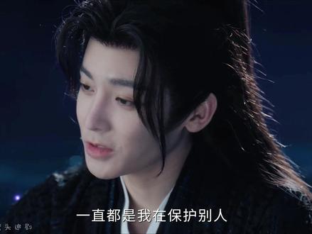 红烨使用焚心决重伤碎梦后也彻底失去了法力,如今的他和凡人没有任何区别#逍遥 #谭松韵 #侯明昊