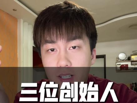OpenAI出大事了 核心人物一个接一个去Claude,A社到底有什么魅力?为什么都去了?#股票投资干货 #AI人才 #Claude #Chatgpt #openai