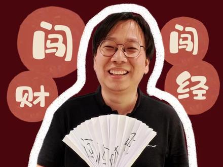 四地直击:向日葵跨界半导体兮璞林料“画饼”?