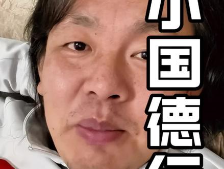 真相大白啊,中日双方军舰通信录音公布。 是日本单方面恶意炒作所谓雷达照射问题。#中日双方军舰通信录音公布 #宫古海峡 #辽宁舰