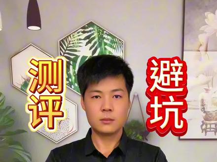 这是又出四轮车了#测评 #四轮车 #避坑 #排雷