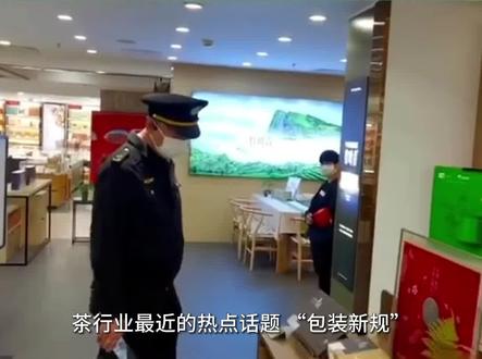 最后一个月,包装新规上线。并不是简易包装就能合格,快来测算你的包装空隙率是多少!#包装 #茶礼盒 #定制茶 #茶礼 #空隙率