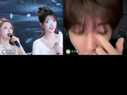 我要笑死了 这谁想出来的招 我真的绷不住了#迪士尼在逃公主 #陈泽 #王杨 #王不染 #直播录屏分享 @迪士尼在逃公主👸