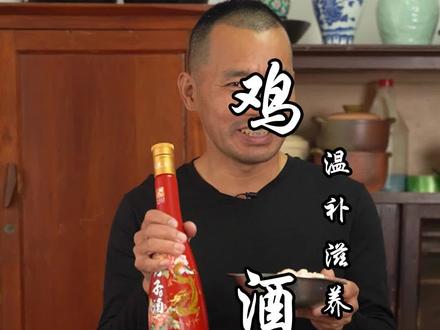 鸡酒,鸡肉软烂适口,鸡汤醇香浓厚#鸡酒