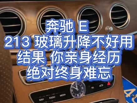 一下子查出问题 那都是假 拿最真对你们 你们有同感么 结尾小韩说的对不#奔驰