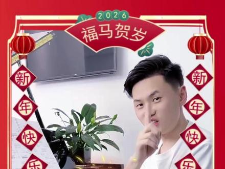 《我爱你中国》如何弹才能情景交融,热血沸腾 #我爱你中国 #钢琴 #简谱 #即兴伴奏 #成人钢琴