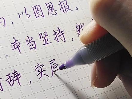 一封特别有意思的辞职信#手写