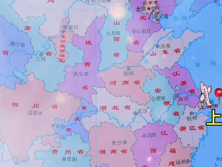 Vlog中常用到的地图地点标记飞跃效果,快学起来~#弦式教学 #剪映 #手机剪辑教学