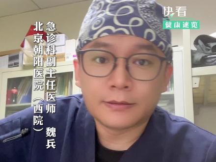 吃菠萝也会中毒?#健康速览