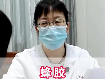 蜂胶治百病?保健品可不能乱吃#肾病 #保健品 #养生