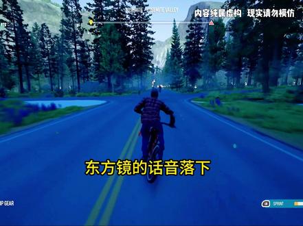 第27集 破天长空 #小说 #小说推荐