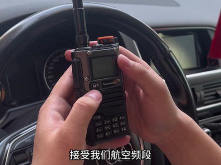 泉盛UV-K6支持多种天线,支持自驾游,越野以及业余爱好者对讲使用