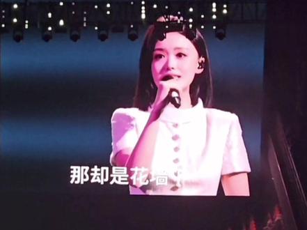 徐子尧《花妖》12.19四川卫视花开天下演唱#徐子尧 #花开天下新年演唱会 #刀郎