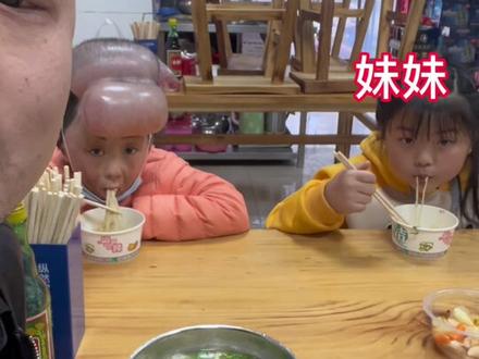 今天家里停电了 带着宝贝们出来吃面🍜 ,一碗面宝贝们都很开心、其实幸福不是吃山珍海味,而是简简单单的一碗面足矣#爸爸带娃 #一家人在一起就是幸福 #河南信阳烧伤女孩小依娜