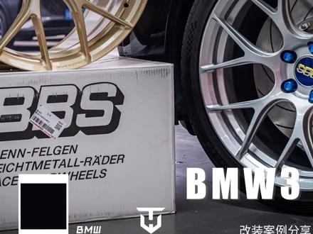 你愿意花4倍价格买正品吗 BBS 正品VS国锻 #改装 #bbs轮毂 #重庆