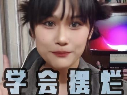 SHIT狗屎人玄学生活指南|嘴毒心细能兜底
Hello 各位狗屎人!👋
今天你们 Shit 了吗?!
咱们狗屎人是什么人设?
别人嘴甜心硬捞好处,咱们嘴硬心细扛所有。主打一个吃亏还不被理解的大冤种?No!今天直接反杀!!!#玄学 #心灵疗愈 #狗屎人 #shit #sbti