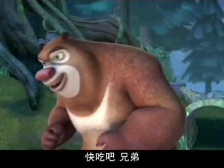 早期弗雷尔卓德熊这一块/.#兄弟