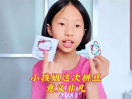 小乐做kitty猫的混色拼豆,做了一个上午,送给大姨的礼物~ #拼豆 #正能量小学生 #休闲手工diy #hellokitty #手工