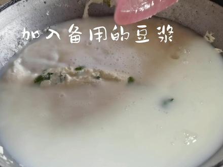 菜豆腐是陕西汉中一道深受欢迎的的小吃,老少皆宜。喜欢您就跟着我的视频在家做起来吧#跟着抖音学做菜 #抖音美食创作者 #dou上热门