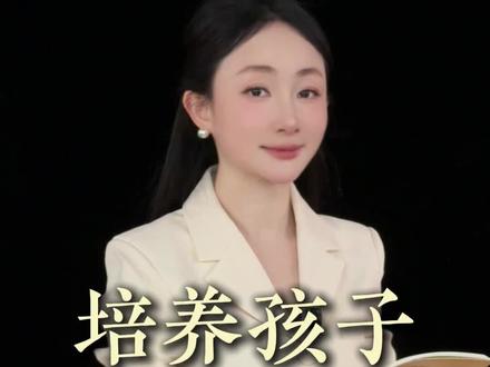 别只教孩子考高分,更要教他跳出“高学历穷人”的命运闭环。#财商教育 #孩子教育 #压岁钱