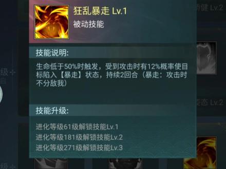 肉狮子的讲解#手游推荐 #手游 #山海经异兽录手游