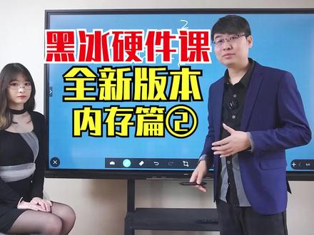 明天就上班啦,不过课程还会继续#电脑