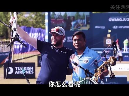 今日你必须知道的射箭大事:国际箭联宣布复合弓正式获得加入奥运会的机会,如果加入极有可能为室内比赛
#射箭 #反曲弓 #奥运会 #射箭达人 #射箭比赛