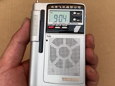 德生 r818 微型 收音机,80米,试听 #收音机 #业余无线电 #录音机 #随身听 #怀旧磁带 #无线电 #磁带 #录音机磁带 #磁带版经典老歌 #怀旧