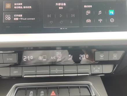 奥迪A3L空调内外循环的设置#空调内外循环