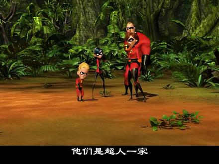 来看看超人一家#动画电影 #搞笑 #动画解说#可爱 #动画 #超人总动员