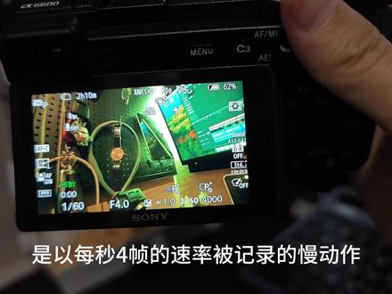 繁花慢门?还是抽帧?之降格补帧复制粘贴补帧法FCPX使用 #fcpx教程 #索尼微单 #降格补帧 #慢门拍摄