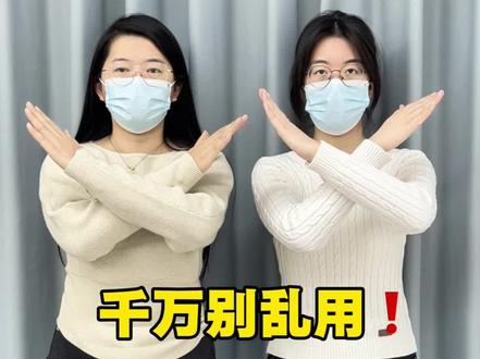 这些风大早教机!千万别乱用!#早教机#学习机 #凯叔点读早教机 #阿冠早教机#早教机3-6岁早教启蒙 @抖音小助手