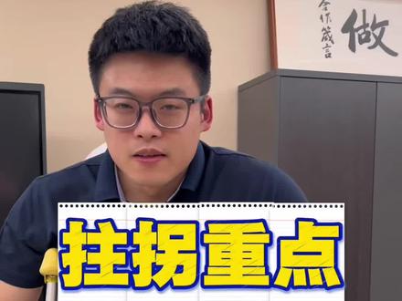 这么用拐好的更快#运动康复 #前叉康复 #膝关节康复 #康复训练 #骨折术后